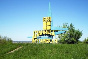 МВД: По предварительной информации милиции, стрелял снайпер боевиков