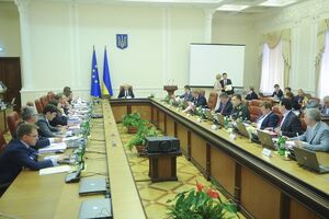 Кабинет Министров Украины создает стабилизационный энергетический фонд