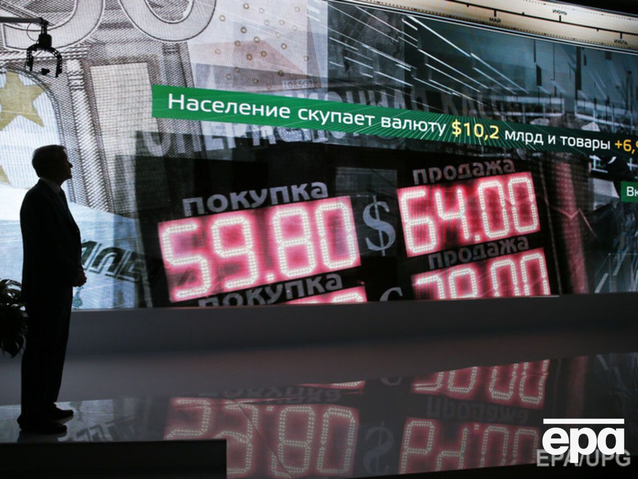 Импорт в Россию рухнул почти на 50%