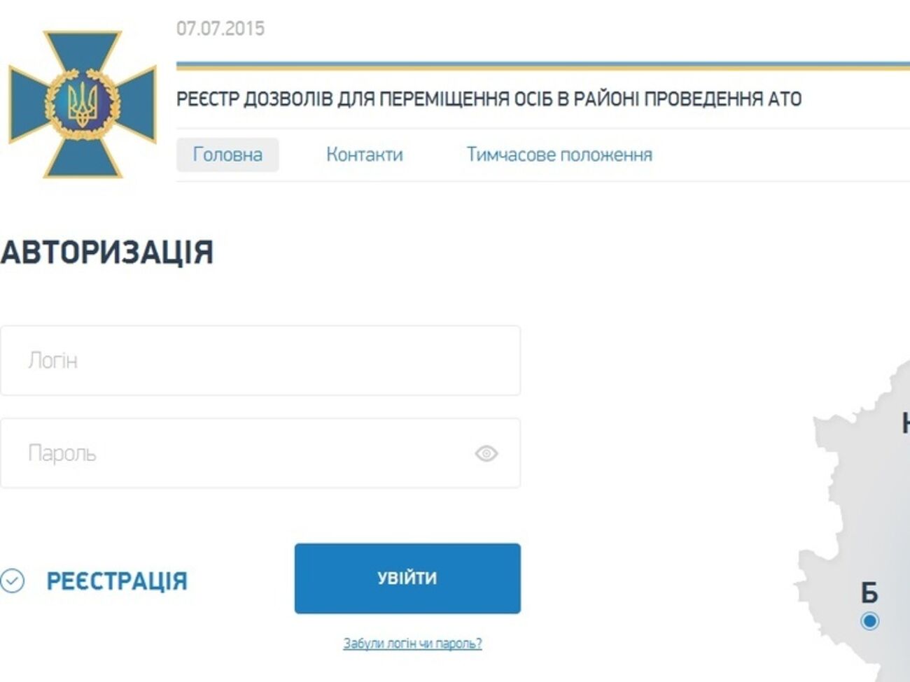 Ресурс уже работает