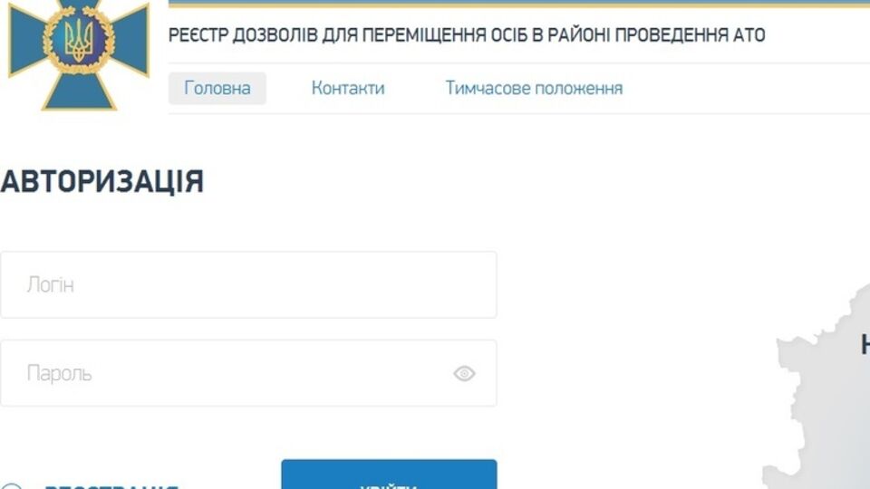 Ресурс уже работает