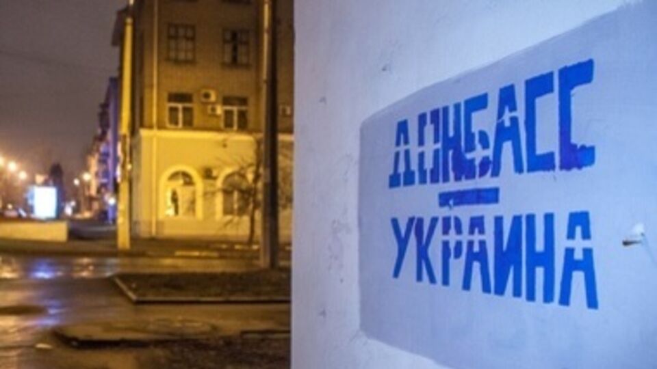 Соцопрос: 38,4% украинцев считает, что оккупированные территории сами вернутся под юрисдикцию Киева