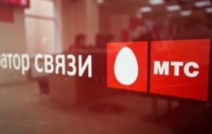 СМИ: За прошлый год "МТС Украина" потеряла почти полтора миллиона абонентов