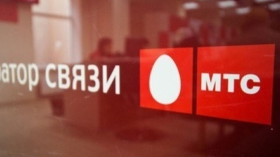 СМИ: За прошлый год "МТС Украина" потеряла почти полтора миллиона абонентов