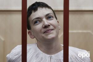 СК РФ изменил обвинение Савченко