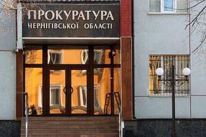 Обращение направлено в Черниговский горотдел милиции для проверки