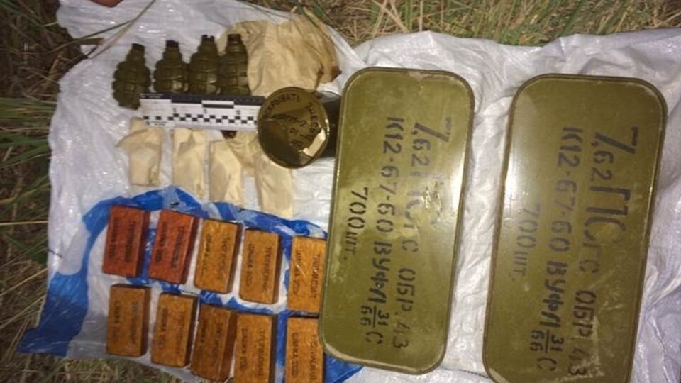 Содержимое найденного в Киеве тайника