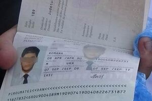 Злоумышленники изготавливали поддельные румынские документы