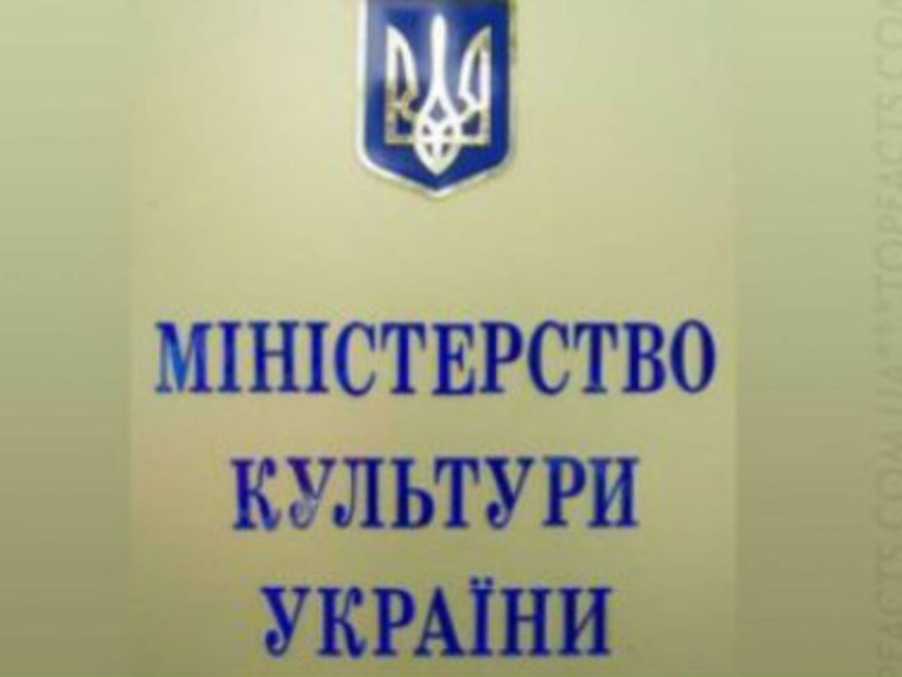До 3 августа "черный список" будет опубликован на сайте&nbsp;Министерства культуры