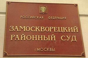 ОЗПП обжаловало в суде блокировку своего сайта