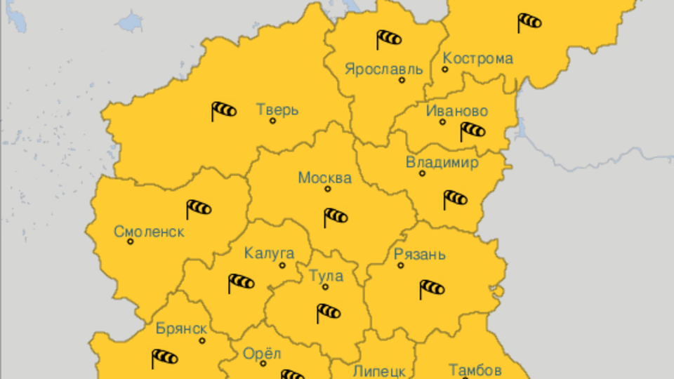 Москве присвоили "оранжевый" уровень опасности из-за высокой вероятности неблагоприятных природных явлений