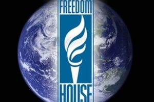 Freedom House: Мы выражаем поддержку организациям, которые стремятся сделать Россию лучше и демократичнее