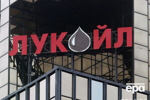 В прокуратуре считают, что компания нанесла ущерб в миллиарды евро