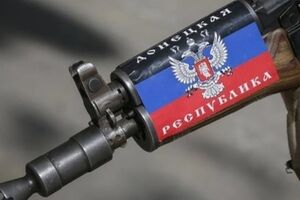 СМИ: Суд Москвы определил боевика "ДНР" Гудвина под домашний арест