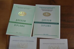 "Минобразования ДНР": Вузы "ДНР" выдают выпускникам дипломы с символикой вуза