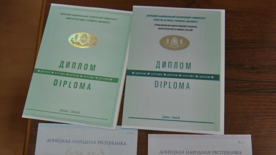 "Минобразования ДНР": Вузы "ДНР" выдают выпускникам дипломы с символикой вуза