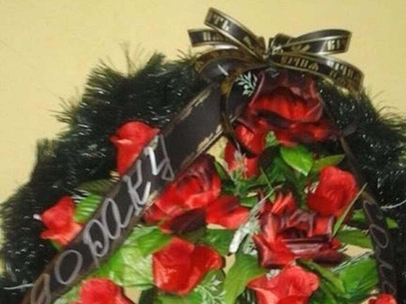 Новому главе компании "Укртранснафта" Роману Сидораку принесли домой похоронный венок