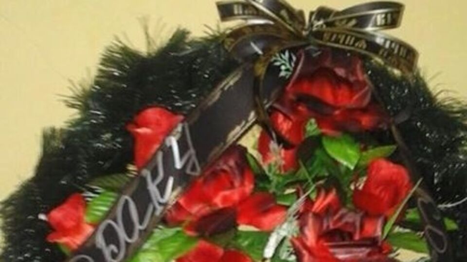 Новому главе компании "Укртранснафта" Роману Сидораку принесли домой похоронный венок