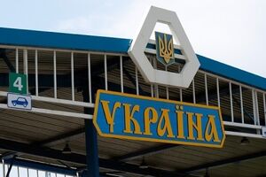 Украинские пограничники не пустили в страну 6 тыс. россиян