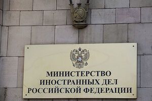 МИД РФ: Санкции США разрушают российско-американские отношения
