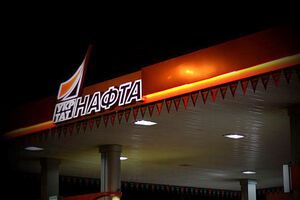 В "Укртатнафте" заявили, что бензин может подорожать