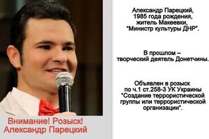 МВД представило информацию о разыскиваемых "министрах ДНР", которые занимали свои должности по состоянию на конец мая. Фоторепортаж