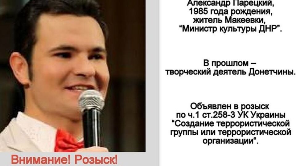МВД представило информацию о разыскиваемых "министрах ДНР", которые занимали свои должности по состоянию на конец мая. Фоторепортаж