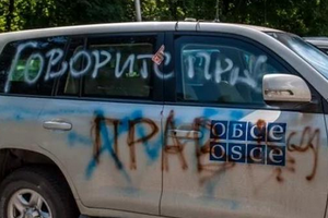 Последствия нападения на автомобили наблюдателей ОБСЕ в Донецке