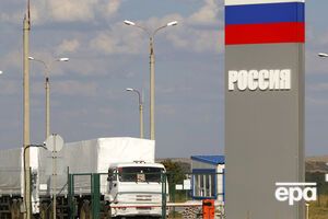 Россия отправляет на Донбасс очередной "гумконвой"