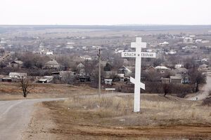 В районе Старогнатовки идут бои