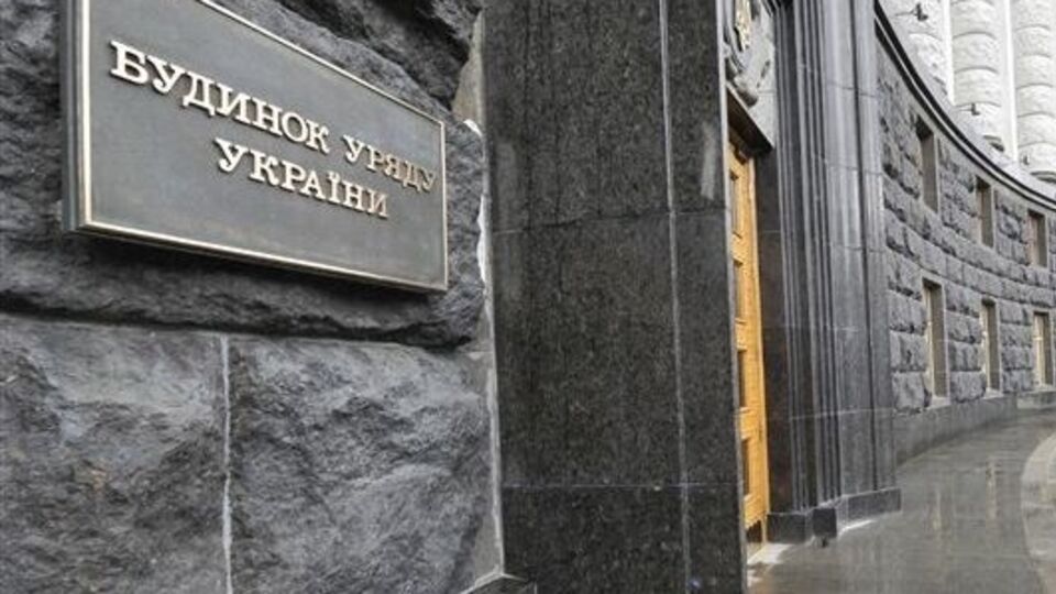 Кабмин обнародовал макроэкономический прогноз на 2016 год