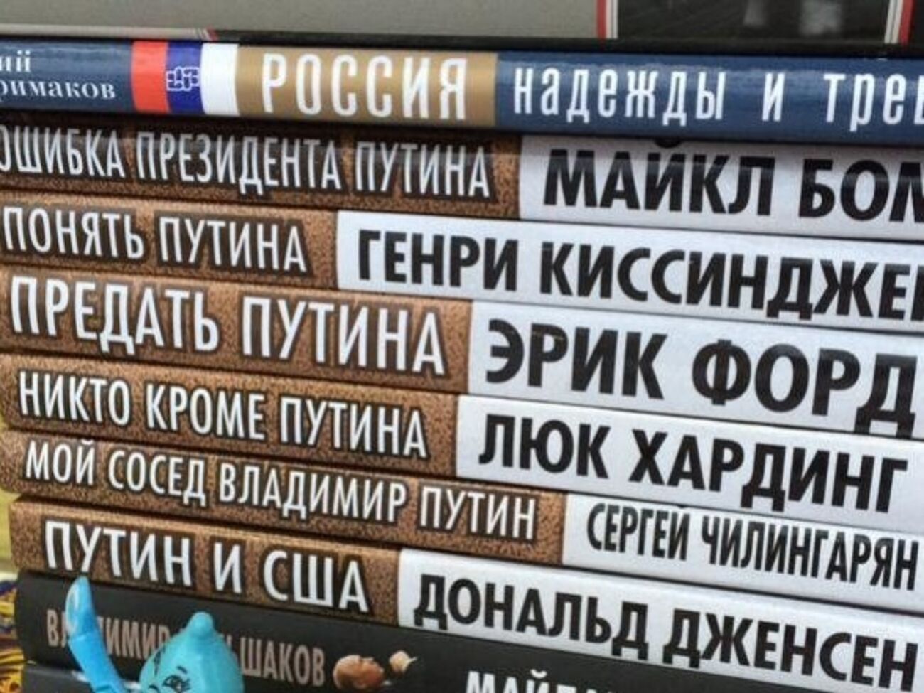 Неизвестно, являются ли указанные на переплетах люди в действительности авторами этих книг
