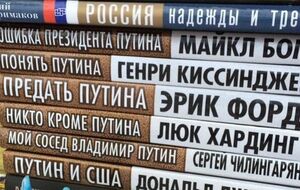 Неизвестно, являются ли указанные на переплетах люди в действительности авторами этих книг