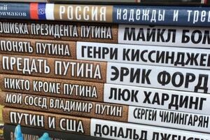 Неизвестно, являются ли указанные на переплетах люди в действительности авторами этих книг