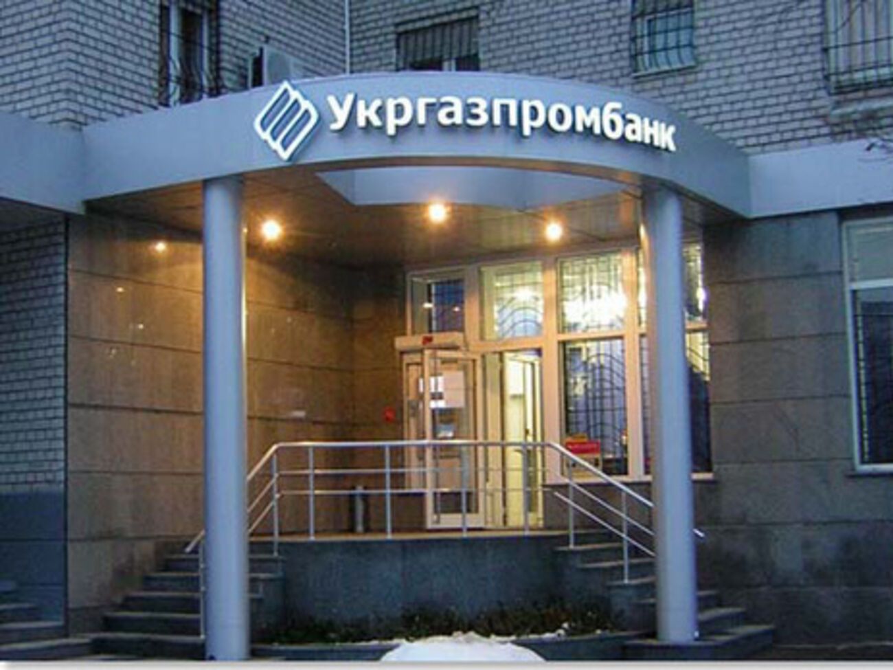 "Укргазпромбанк" продан компании из ОАЭ