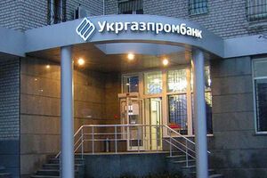 "Укргазпромбанк" продан компании из ОАЭ