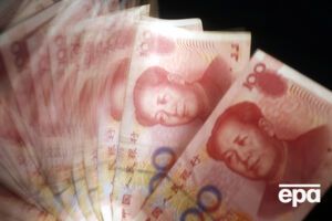 Центробанк девальвировал юань