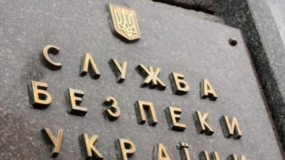 СБУ: В Харькове осужден сепаратист, работавший на спецслужбы боевиков