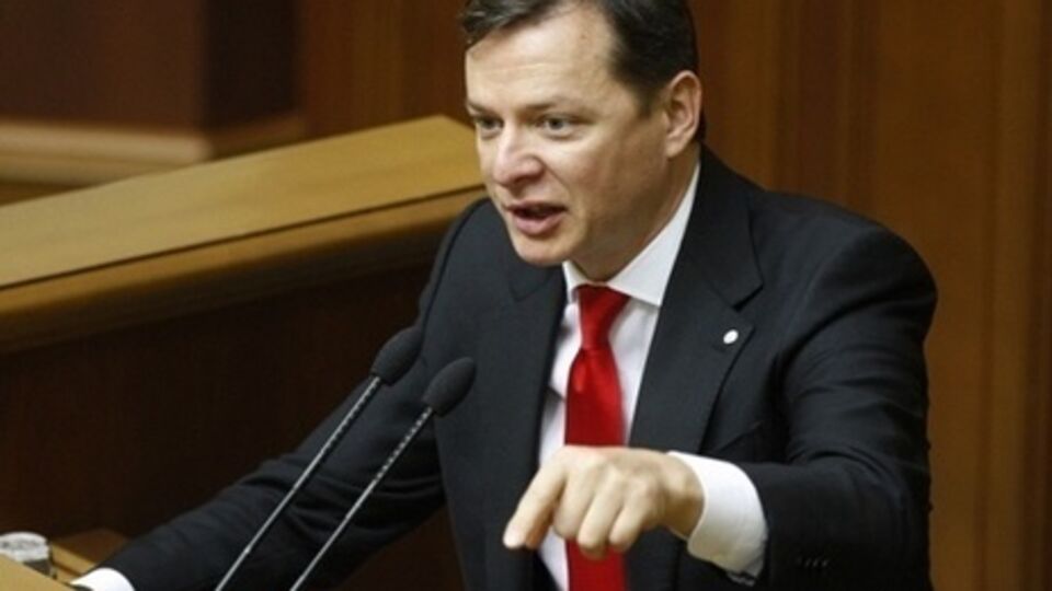 Ляшко в очередной раз призвал нардепов подписаться за отставку Шокина