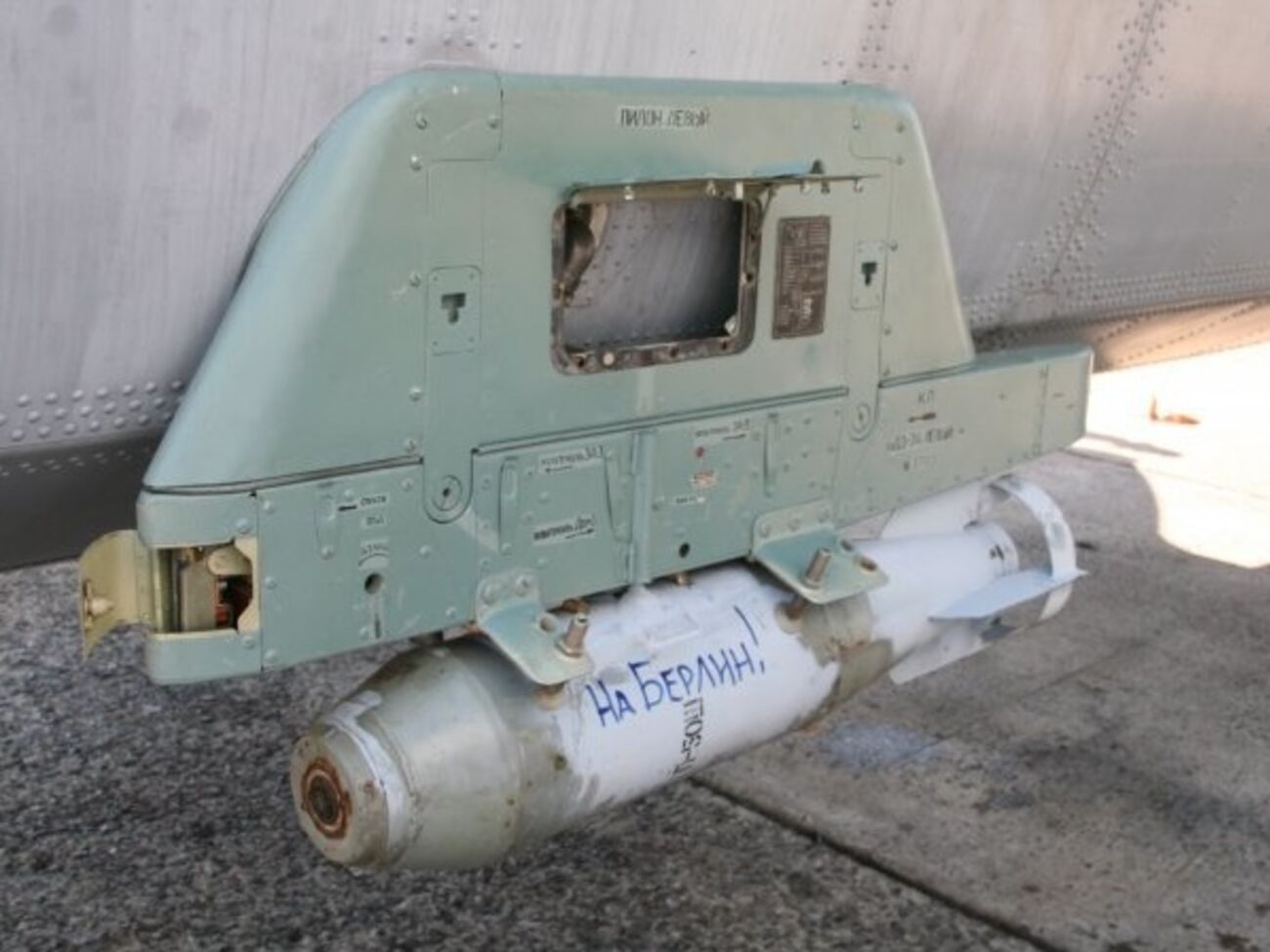 Такие надписи на российских бомбах встревожили немецких журналистов