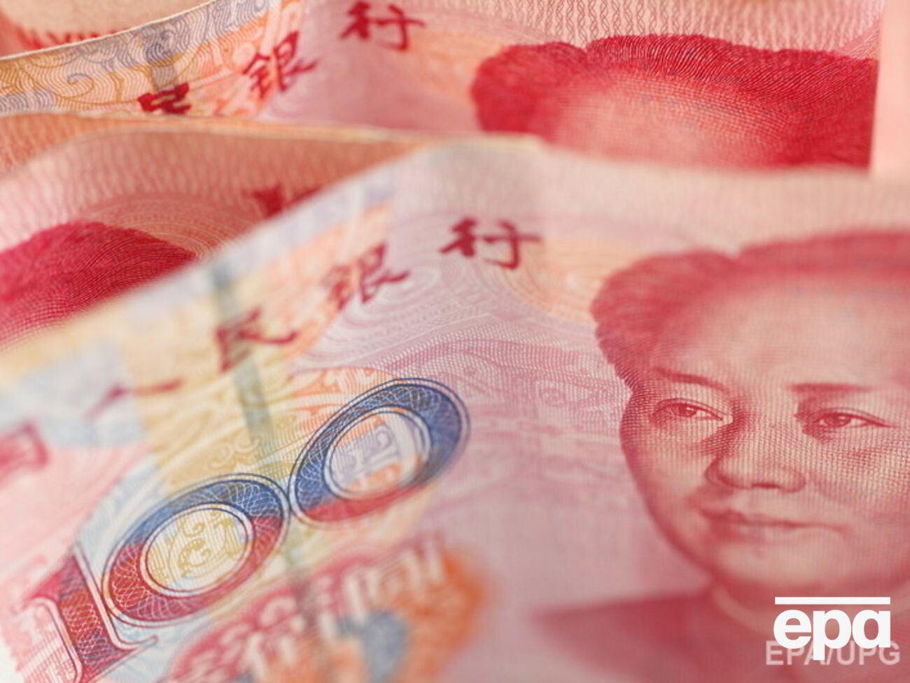 Центробанк Китая отпустил нацвалюту