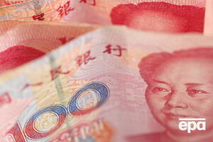 Центробанк Китая отпустил нацвалюту