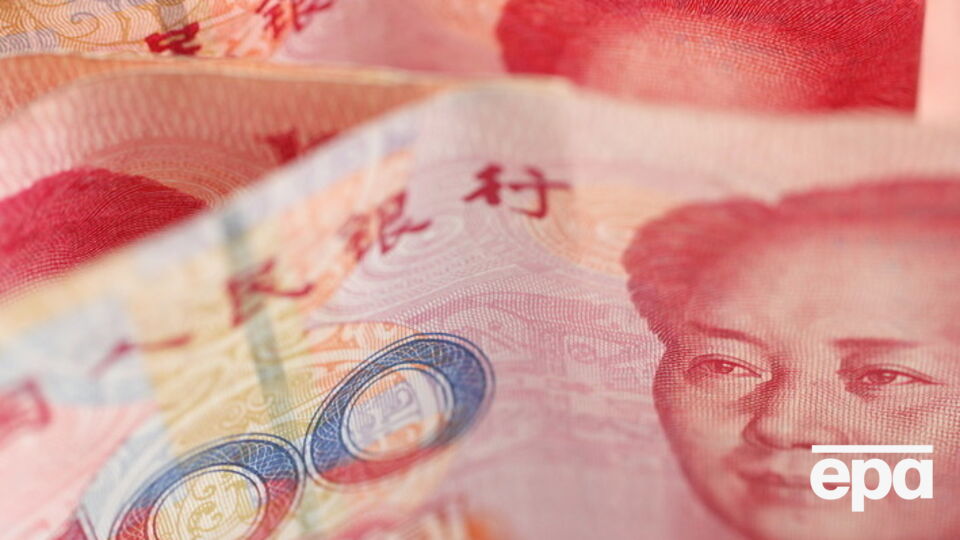 Центробанк Китая отпустил нацвалюту