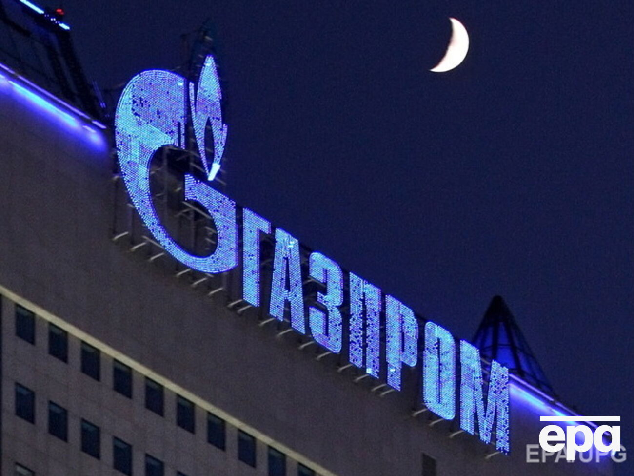 "Газпром" вынужден увеличить транзит через Украину