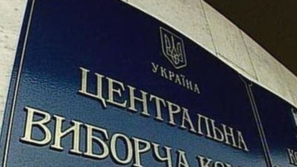 ЦИК ожидает из Донецка и Луганска списки территорий, где не могут состояться выборы