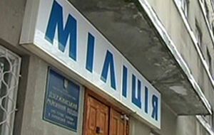 Бывший участковый собирался взорвать мину около Дзержинского райотдела милиции Харькова.