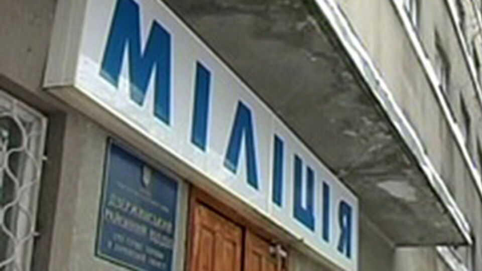 Бывший участковый собирался взорвать мину около Дзержинского райотдела милиции Харькова.