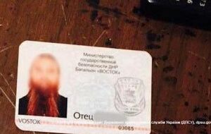 Пограничники считают, что священник поспешил и дал им не те документы