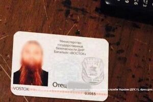 Пограничники считают, что священник поспешил и дал им не те документы