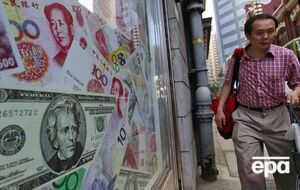 Падение рубля и юаня. Что дальше?